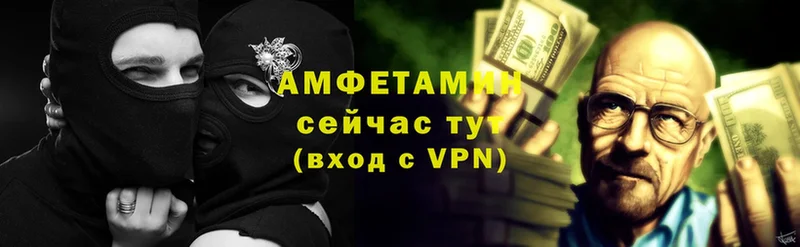 Амфетамин Premium  купить закладку  Покачи 