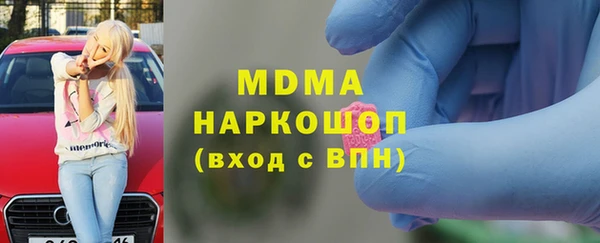 МДМА Волосово