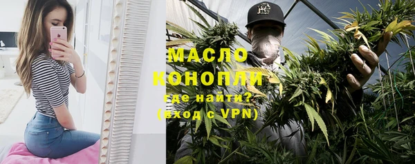 МДМА Волосово