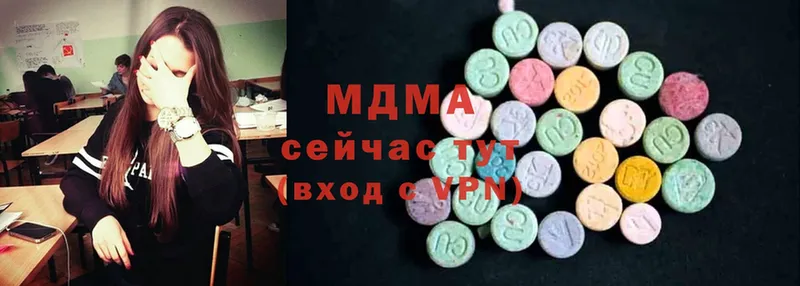 цены   Покачи  MDMA crystal 